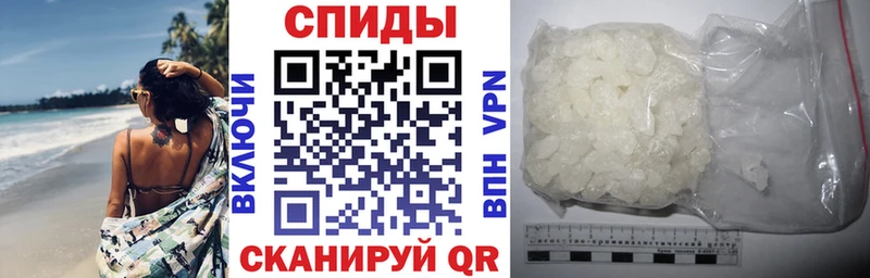 АМФ 97% купить Полярный