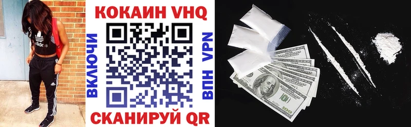 нарко площадка какой сайт  Полярный  Кокаин FishScale  даркнет сайт 