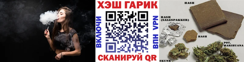 ссылка на мегу   даркнет телеграм  ГАШ хэш  как найти закладки  Полярный 