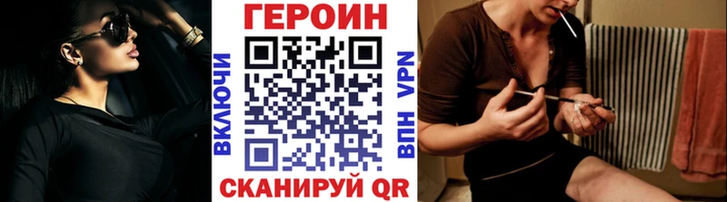 ГЕРОИН гречка Полярный