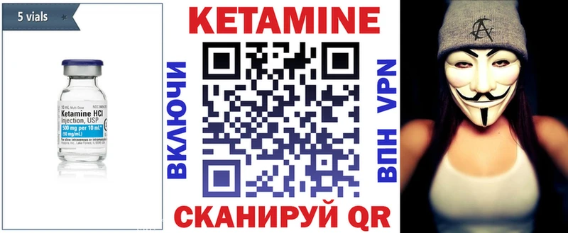 hydra как войти  Полярный  КЕТАМИН ketamine 