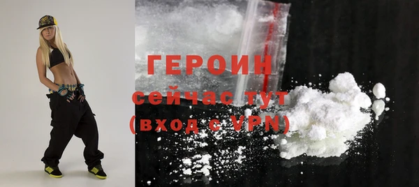 MDMA Арсеньев