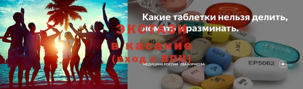шишки Аркадак