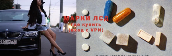 MDMA Арсеньев