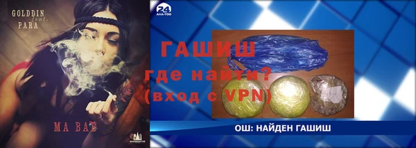 MDMA Арсеньев