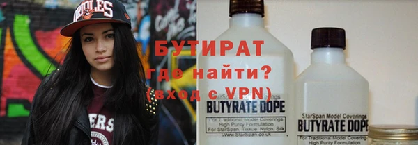 MDMA Арсеньев