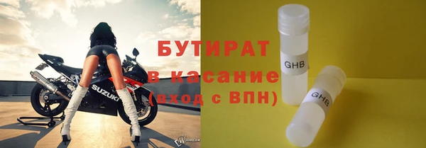MDMA Арсеньев