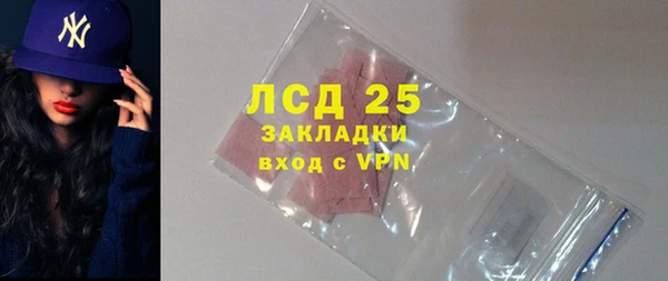 MDMA Арсеньев
