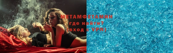 MDMA Арсеньев