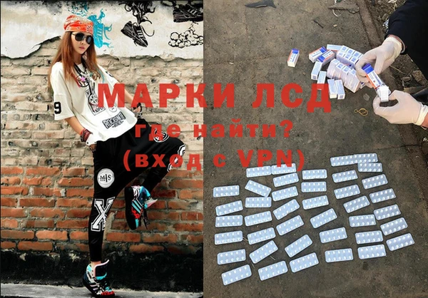 героин Пестово
