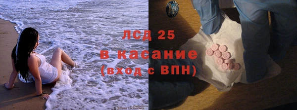 MDMA Арсеньев