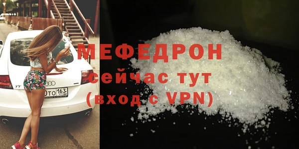 индика Армянск