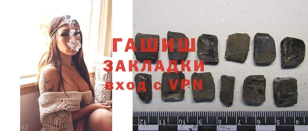 шишки Аркадак