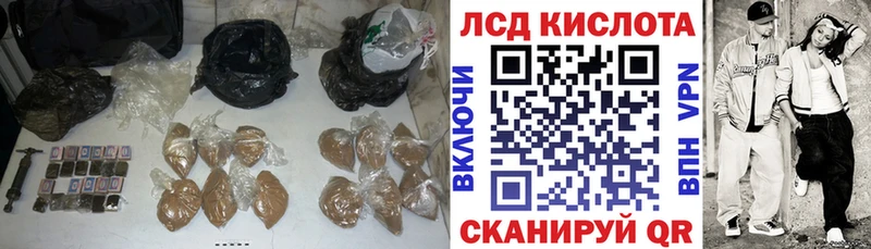 мега ССЫЛКА Полярный Лсд 25 экстази кислота где купить наркоту