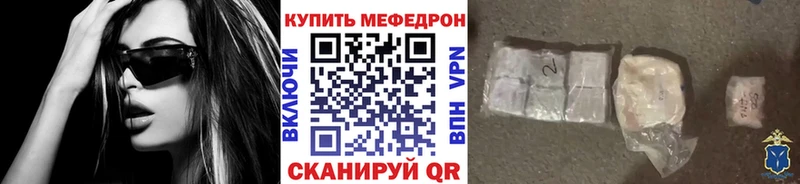 кракен Полярный Мефедрон 4 MMC