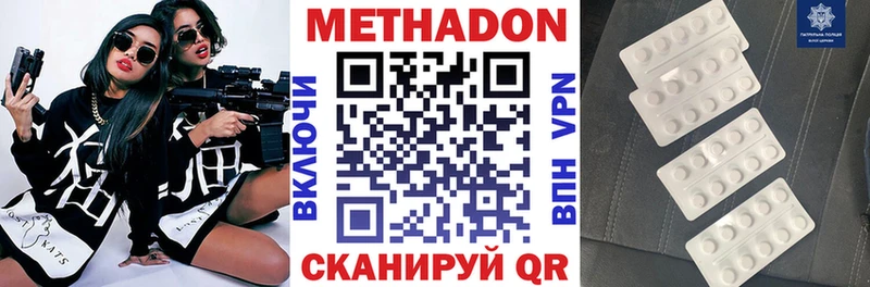 дарк нет как зайти  Полярный  Метадон мёд  наркошоп 