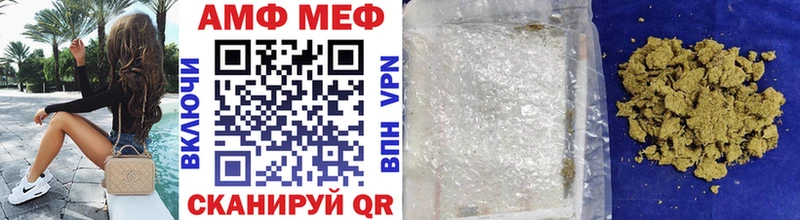 Метамфетамин кристалл  Полярный 