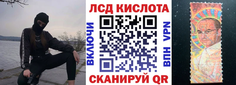 OMG как войти  Полярный  Наркотические марки 1,8мг 