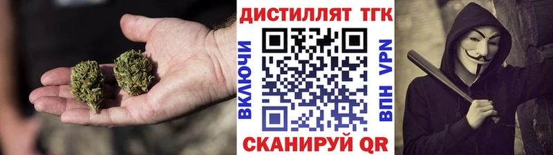 ТГК THC oil купить закладку дарк нет какой сайт Полярный